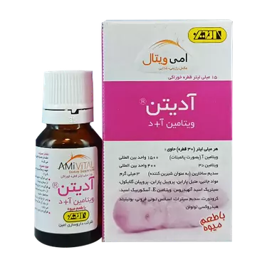 قطره خوراکی آدیتن ویتامین آ+د 15 میلی لیتر امی ویتال امین